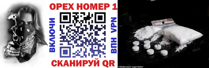 Купить закладку Тольятти Alpha-PVP  АМФ  Бошки Шишки  Бутират  МЕФ 