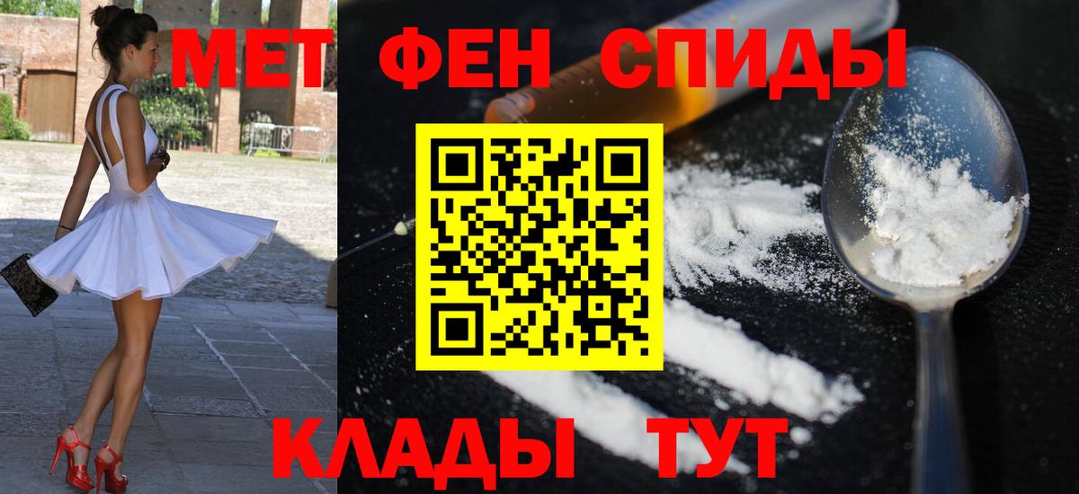 Тольятти  АМФЕТАМИН  Вход с VPN  АМФ 97% 