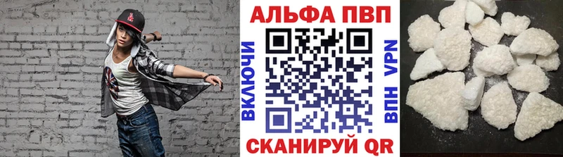 A-PVP Соль  Тольятти 