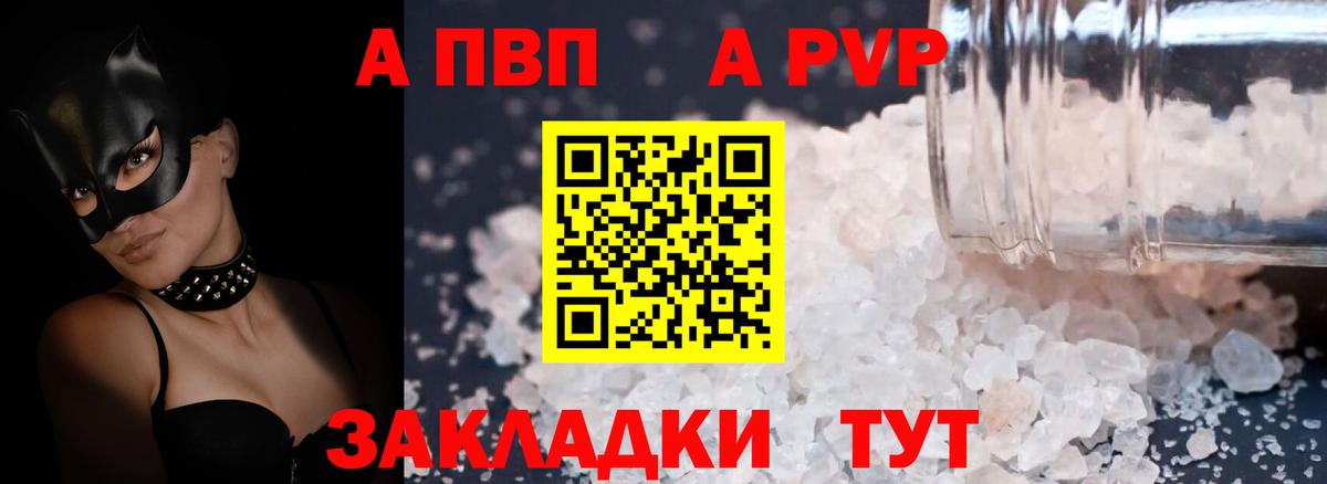Псилоцибиновые грибы Тольятти