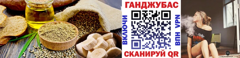 Печенье с ТГК марихуана  Тольятти 