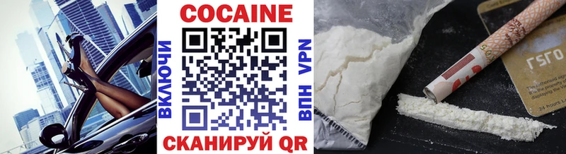 COCAIN Fish Scale  блэк спрут ONION  Тольятти 