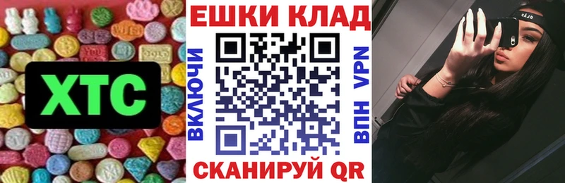 ЭКСТАЗИ таблы  Тольятти 