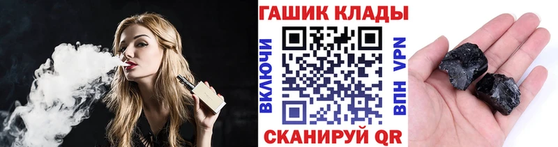 ГАШ ice o lator Тольятти