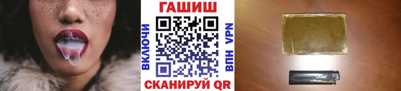 площадка наркотические препараты  Тольятти  ГАШ гарик 