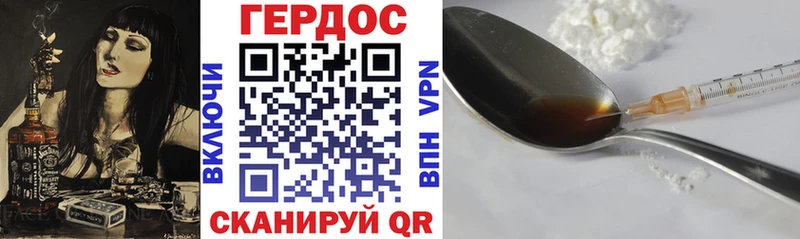 Героин герыч  купить наркоту  Тольятти 