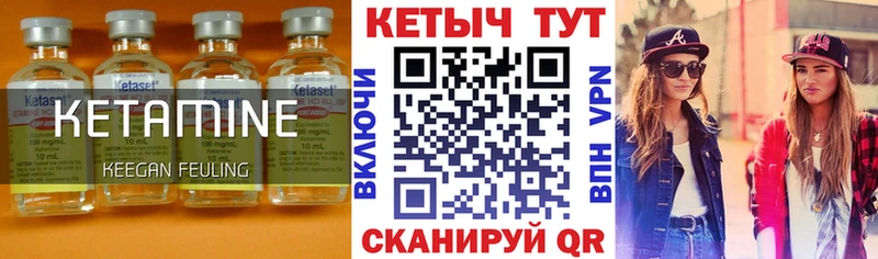 продажа наркотиков Тольятти Кетамин ketamine