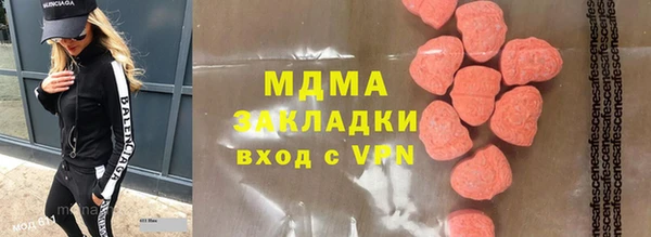 молекула духа Алзамай
