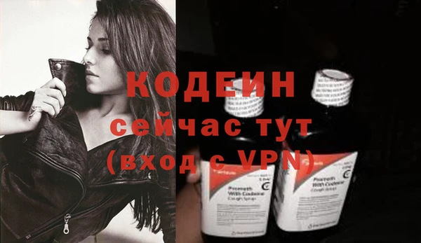 соль ск Абдулино