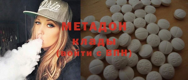 молекула духа Алзамай