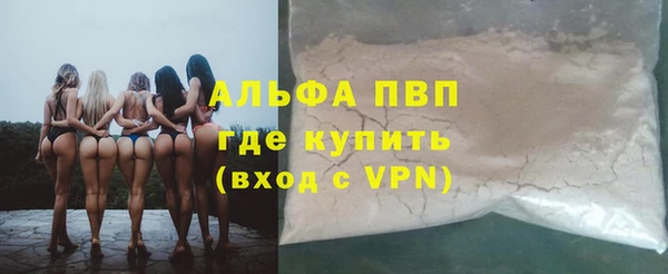 а пвп мука Абаза