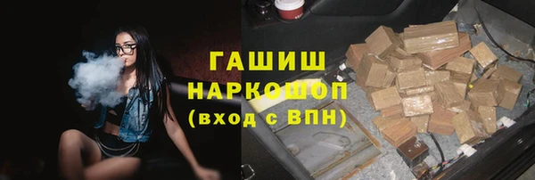 молекула духа Алзамай