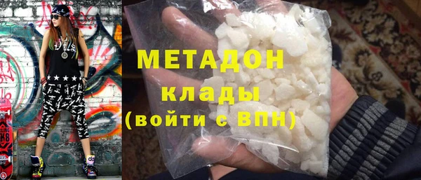 молекула духа Алзамай