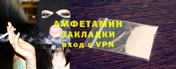 соль ск Абдулино