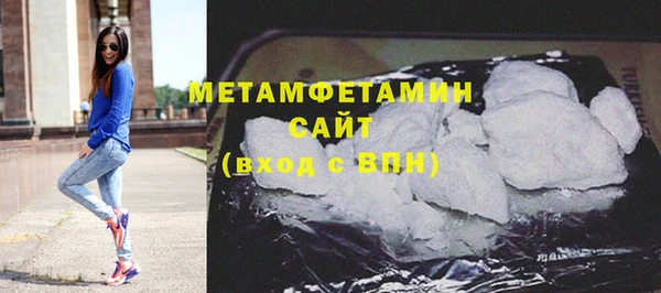 мет Алексеевка