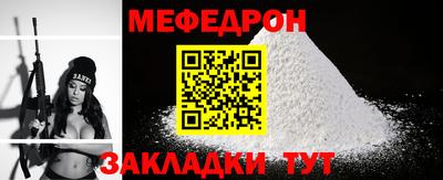 мдпв Новоалтайск