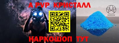 а пвп мука Ставрополь