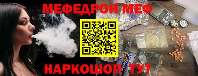 меф Нижний Тагил