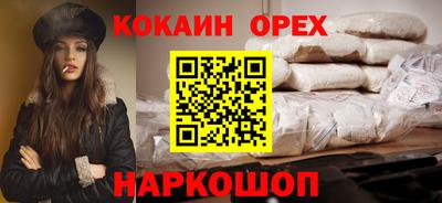 каннабис Старая Купавна