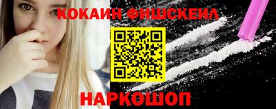 а пвп мука Ставрополь