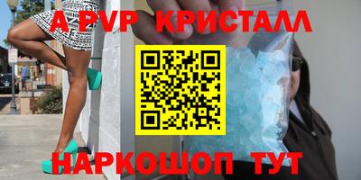 а пвп мука Ставрополь
