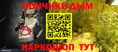 а пвп мука Ставрополь