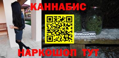 каннабис Старая Купавна