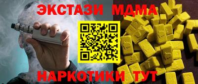 а пвп мука Ставрополь