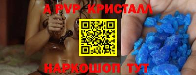 а пвп мука Ставрополь