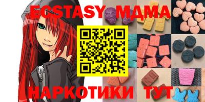 каннабис Старая Купавна