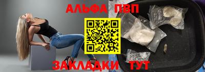 каннабис Старая Купавна