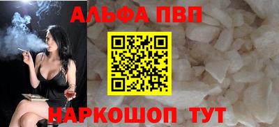 а пвп мука Ставрополь