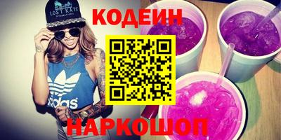 каннабис Старая Купавна