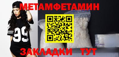 каннабис Старая Купавна