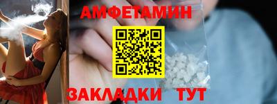 каннабис Старая Купавна