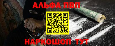каннабис Старая Купавна