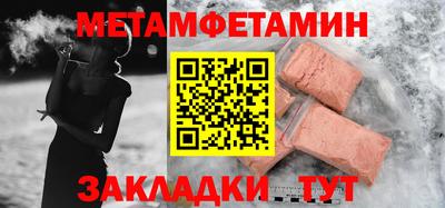 каннабис Старая Купавна