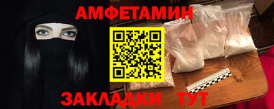 а пвп мука Ставрополь