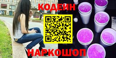 каннабис Старая Купавна