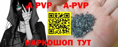 а пвп мука Ставрополь