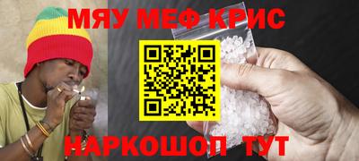 а пвп мука Ставрополь