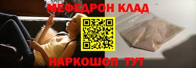 каннабис Старая Купавна