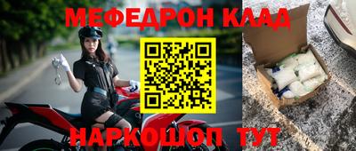 каннабис Старая Купавна