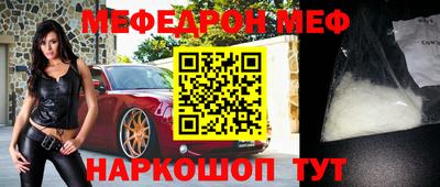 а пвп мука Ставрополь
