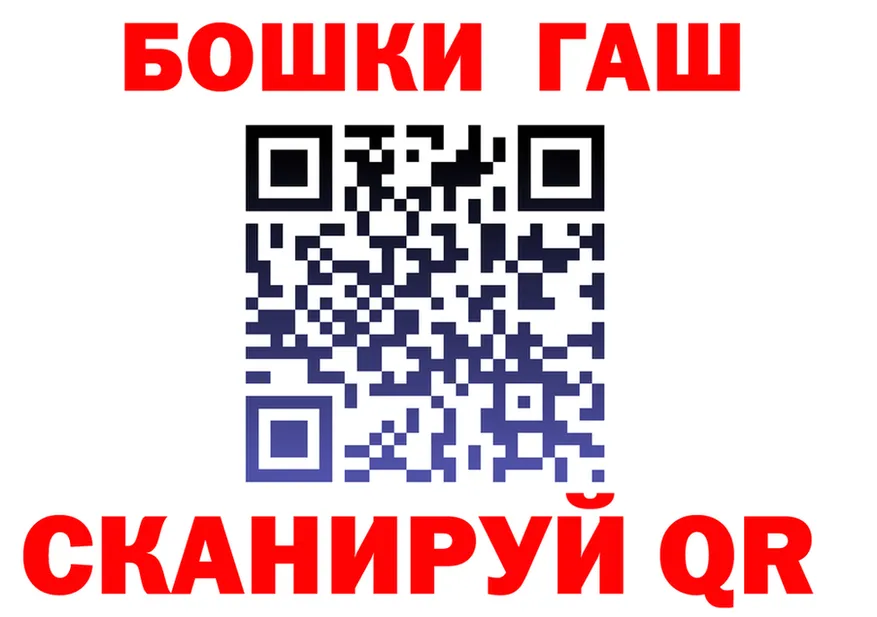 БУТИРАТ вода маркетплейс площадка OMG Тольятти