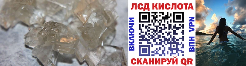Лсд 25 экстази ecstasy  как найти закладки  kraken онион  Тольятти 