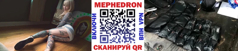 kraken маркетплейс  Тольятти  Мефедрон VHQ 
