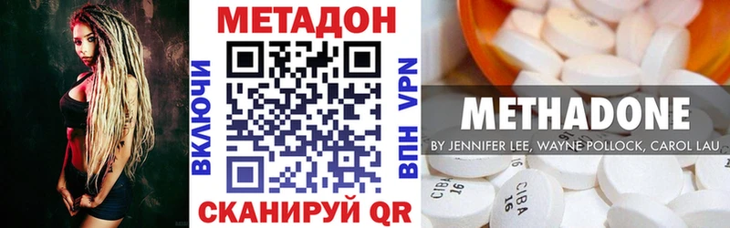 Метадон кристалл  гидра сайт  Тольятти 