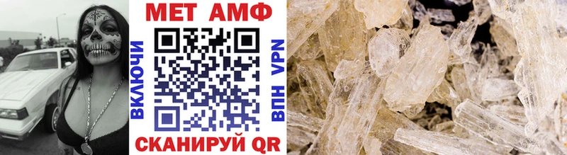 Метамфетамин Methamphetamine  блэк спрут ссылки  Тольятти 