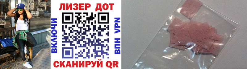 shop формула  omg   Тольятти  Наркотические марки 1500мкг 